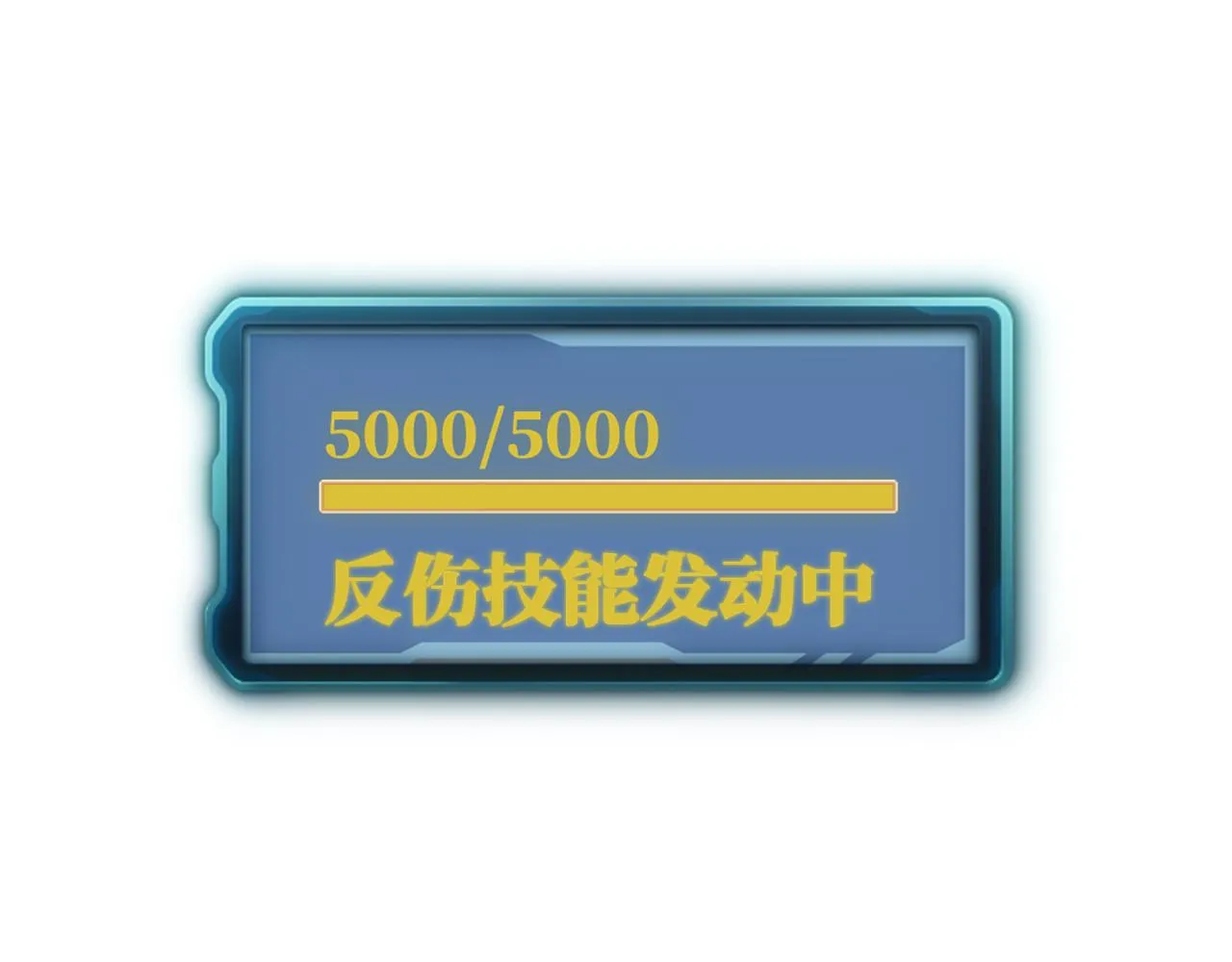第60话 魔王的最后挣扎！ 第80页