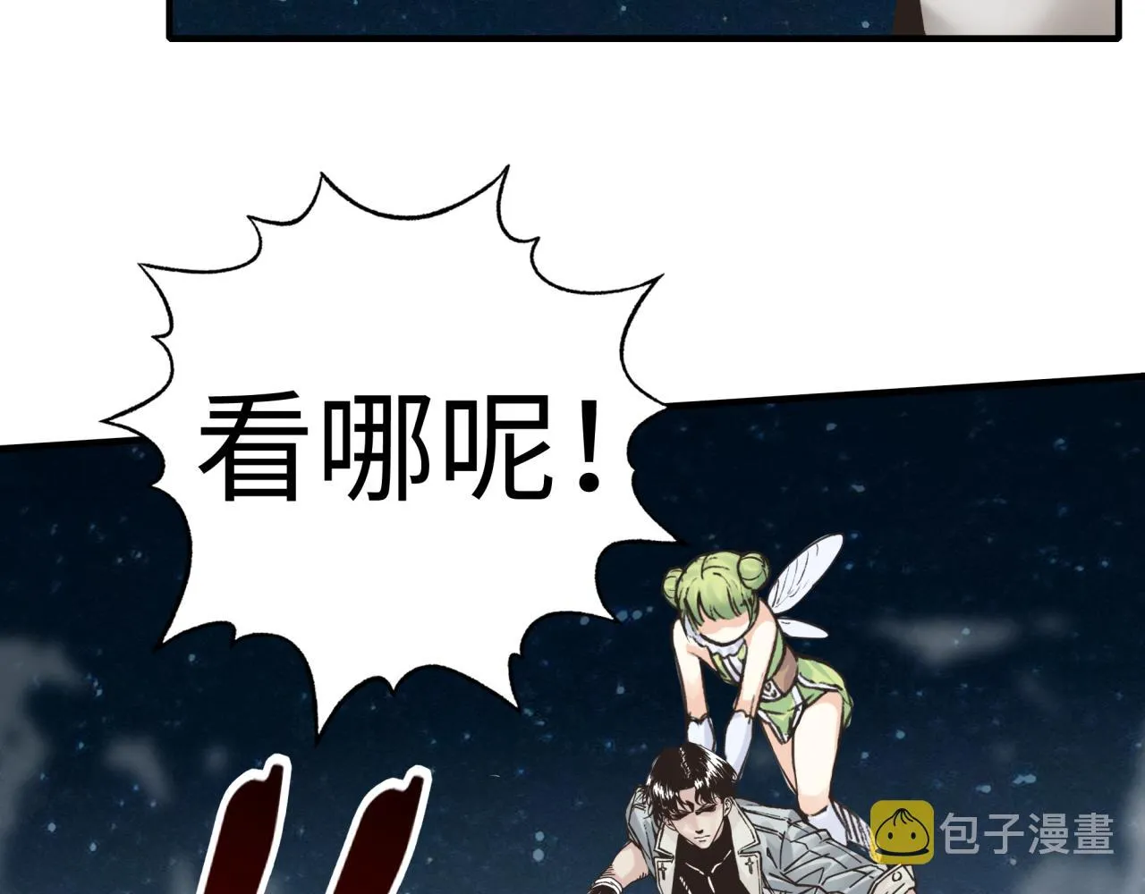 第60话 魔王的最后挣扎！ 第104页