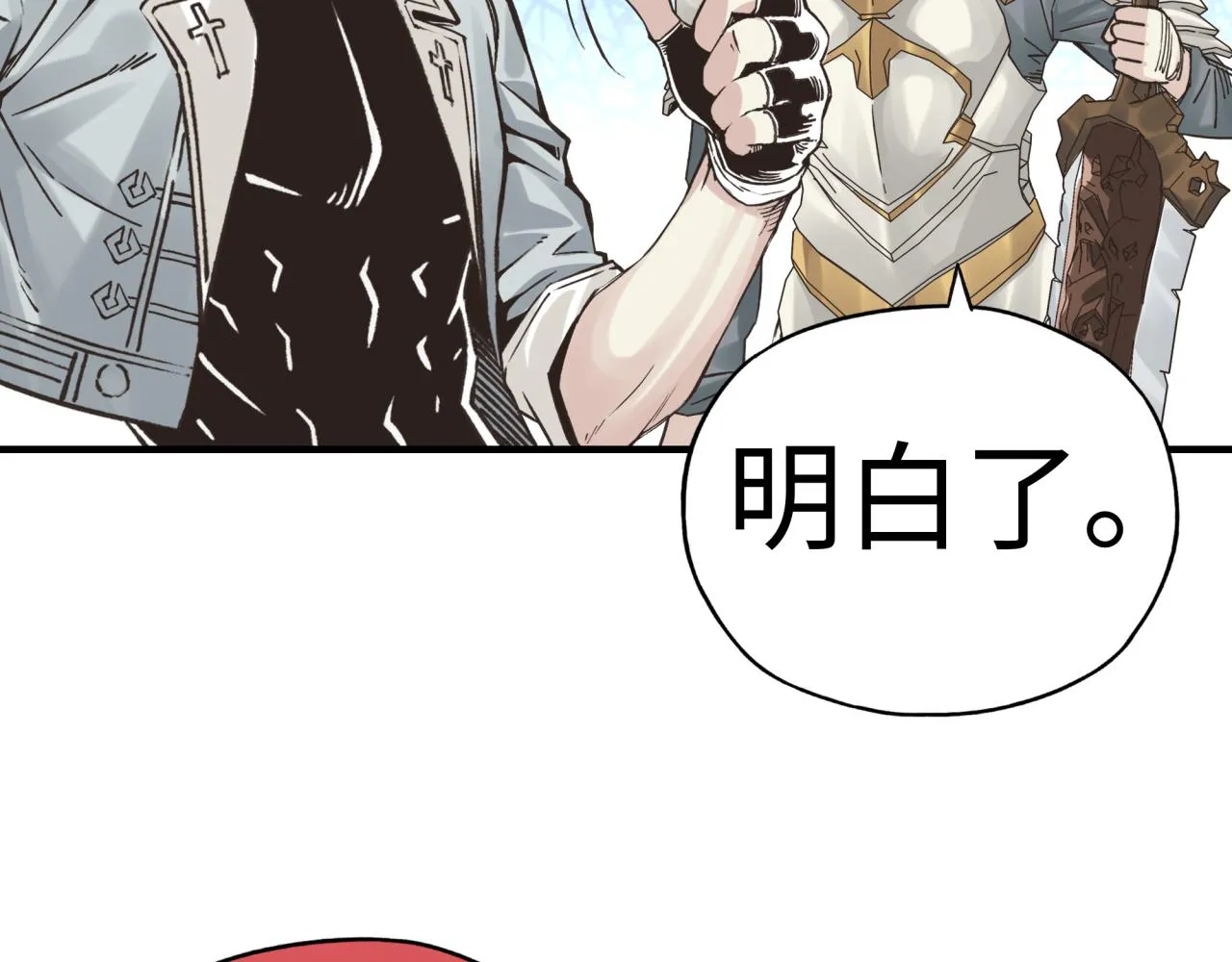 第60话 魔王的最后挣扎！ 第149页