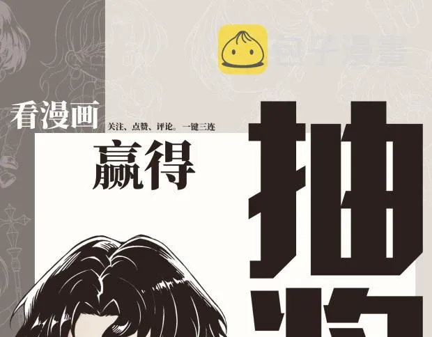 第60话 魔王的最后挣扎！ 第157页
