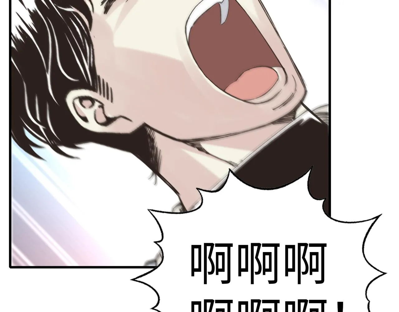 第59话 魔王已死_! 第5页