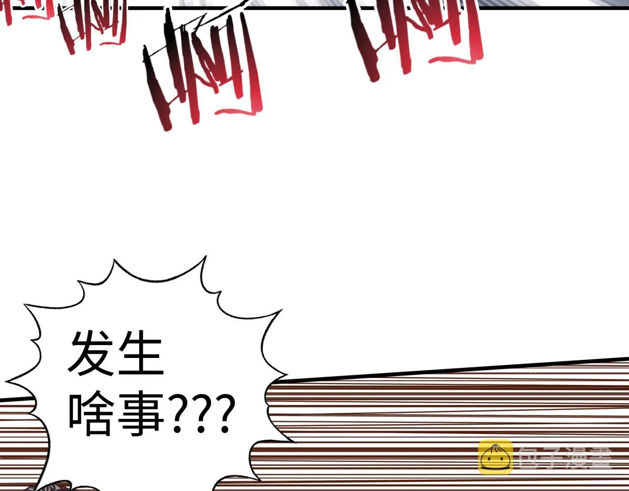 第59话 魔王已死_! 第10页