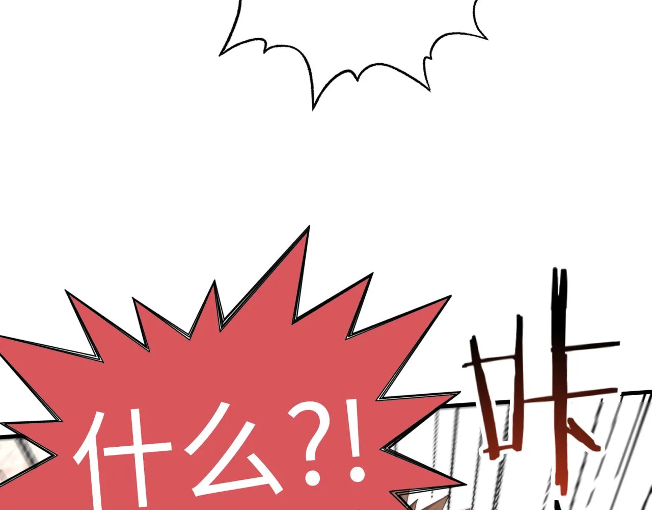 第59话 魔王已死_! 第12页