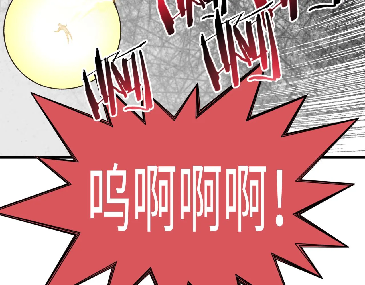 第59话 魔王已死_! 第22页