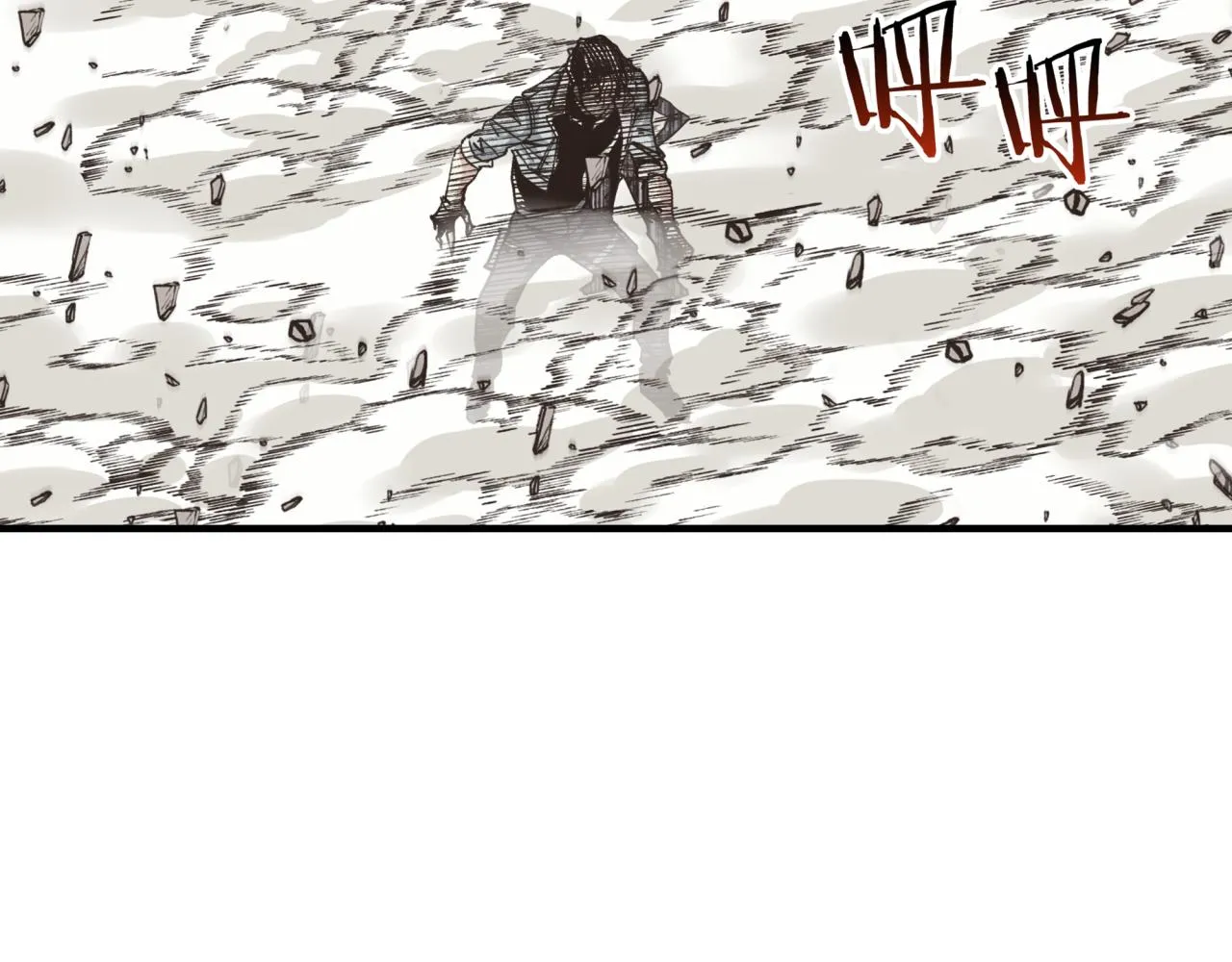 第59话 魔王已死_! 第29页