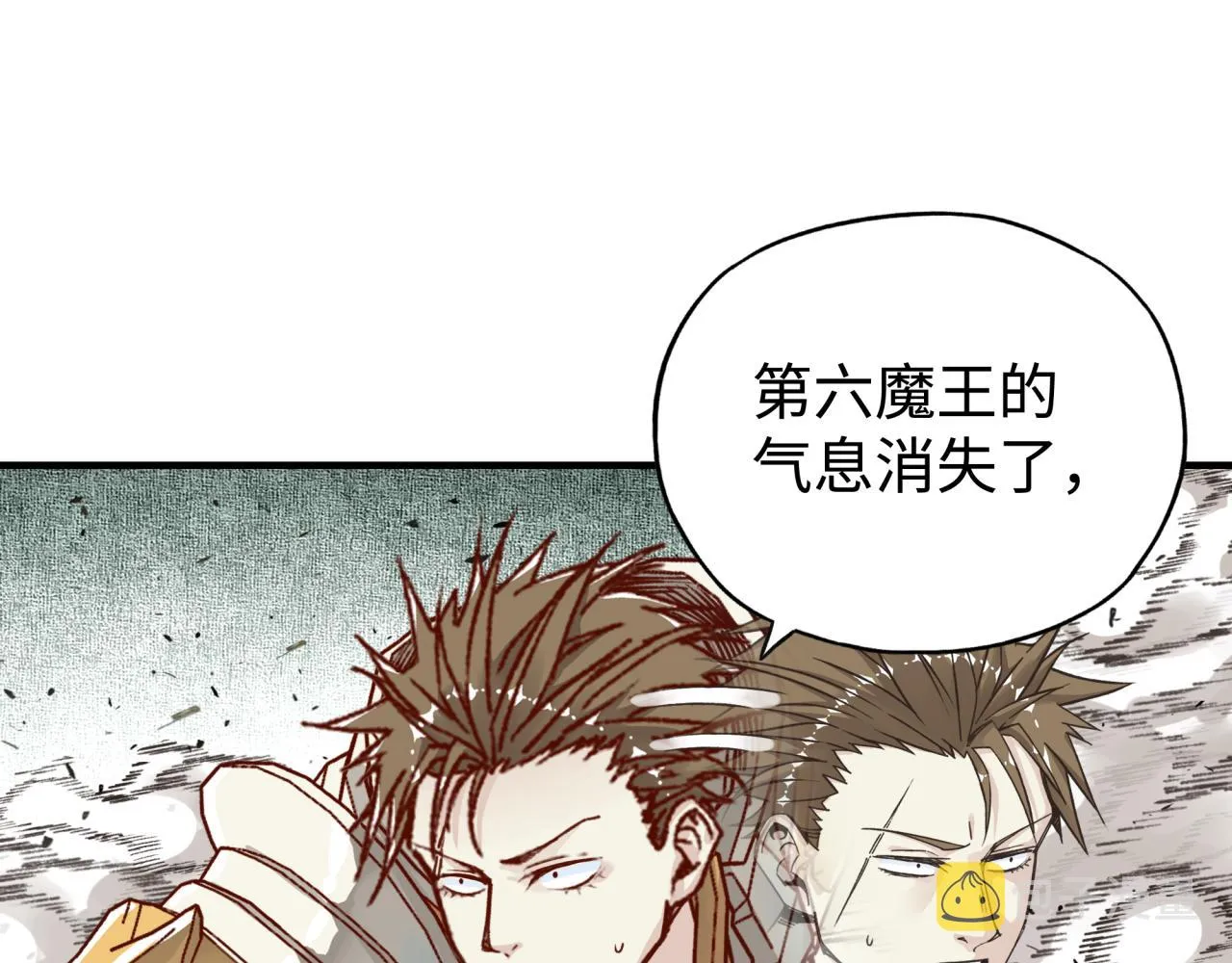 第59话 魔王已死_! 第38页