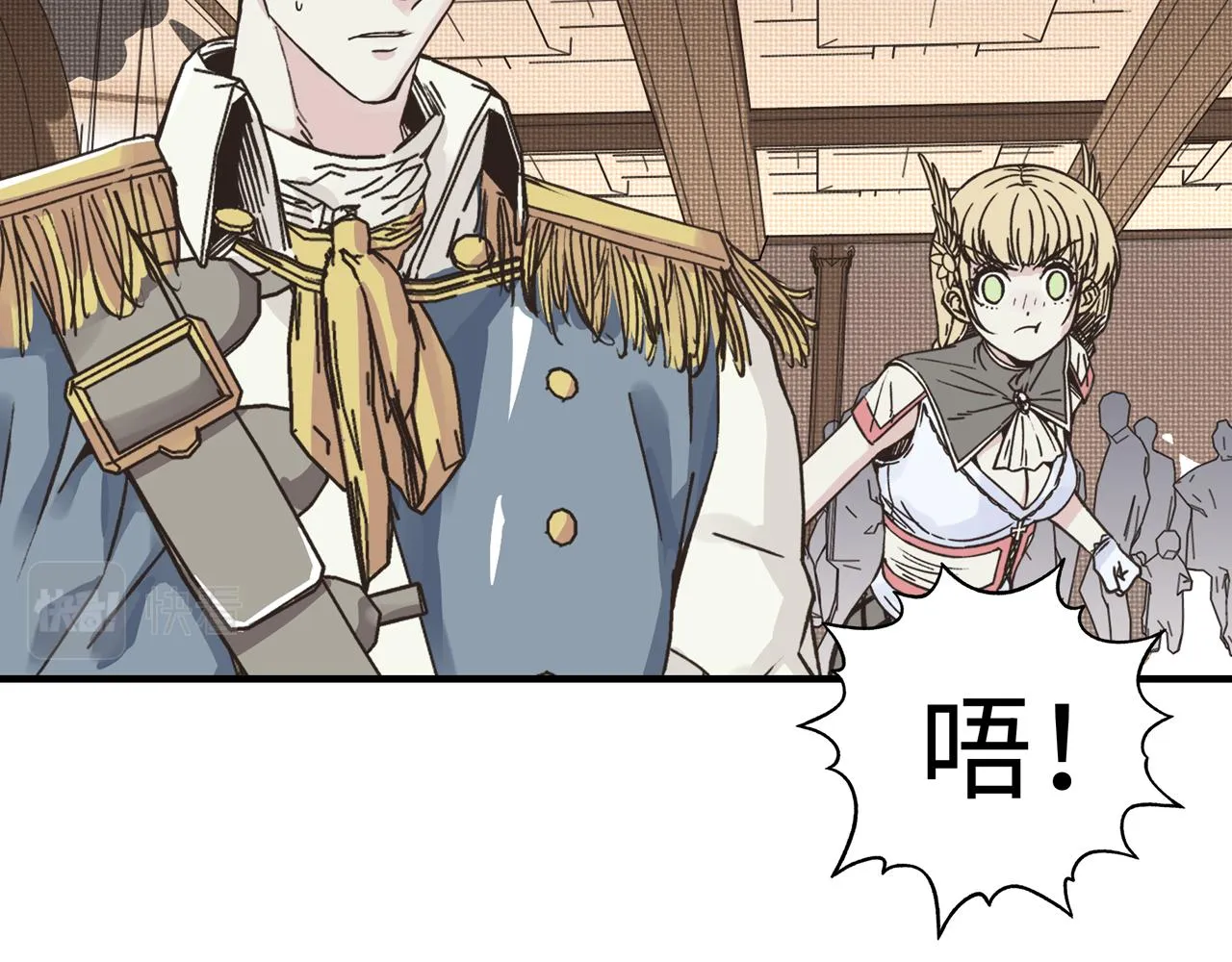 第59话 魔王已死_! 第57页