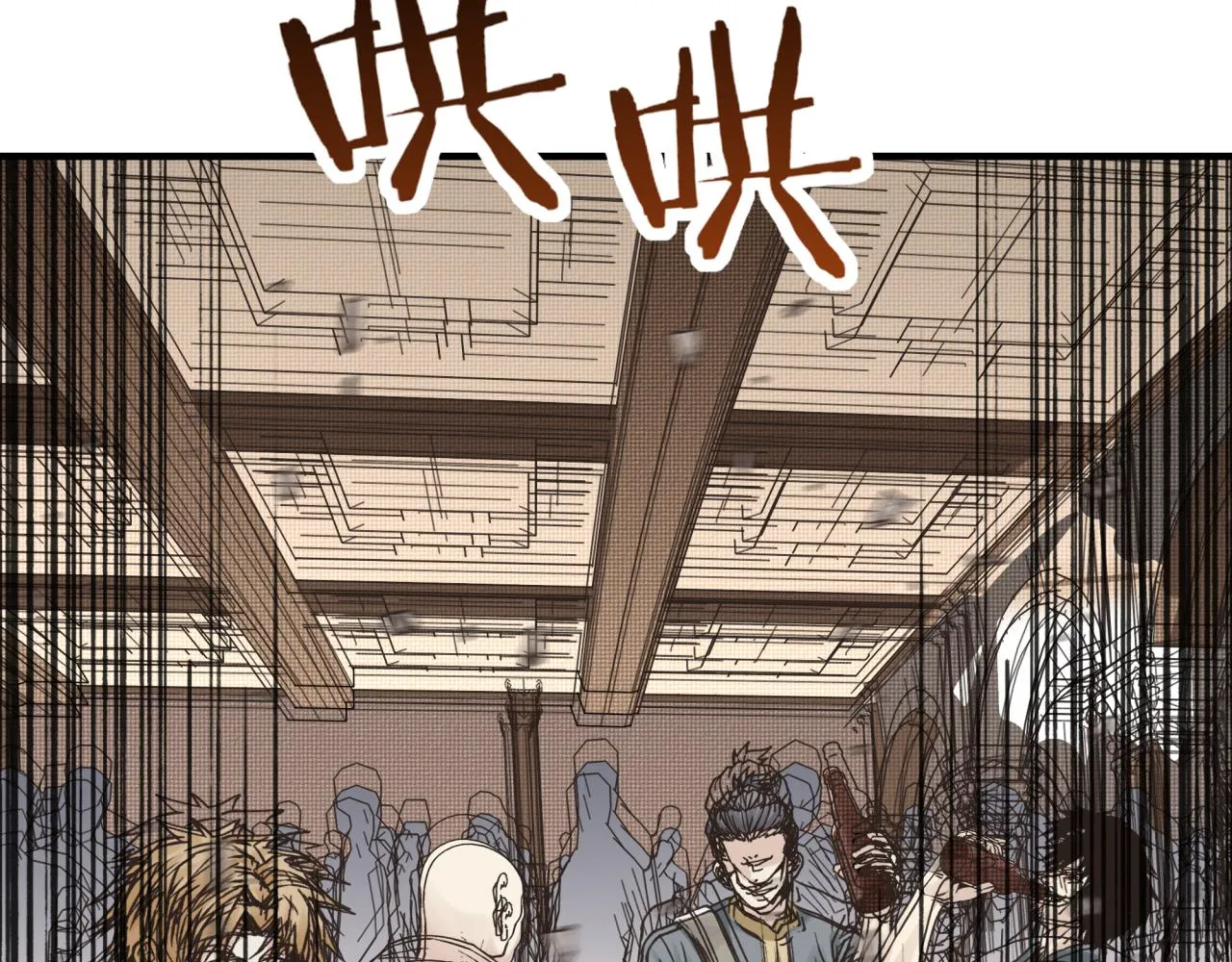 第59话 魔王已死_! 第76页