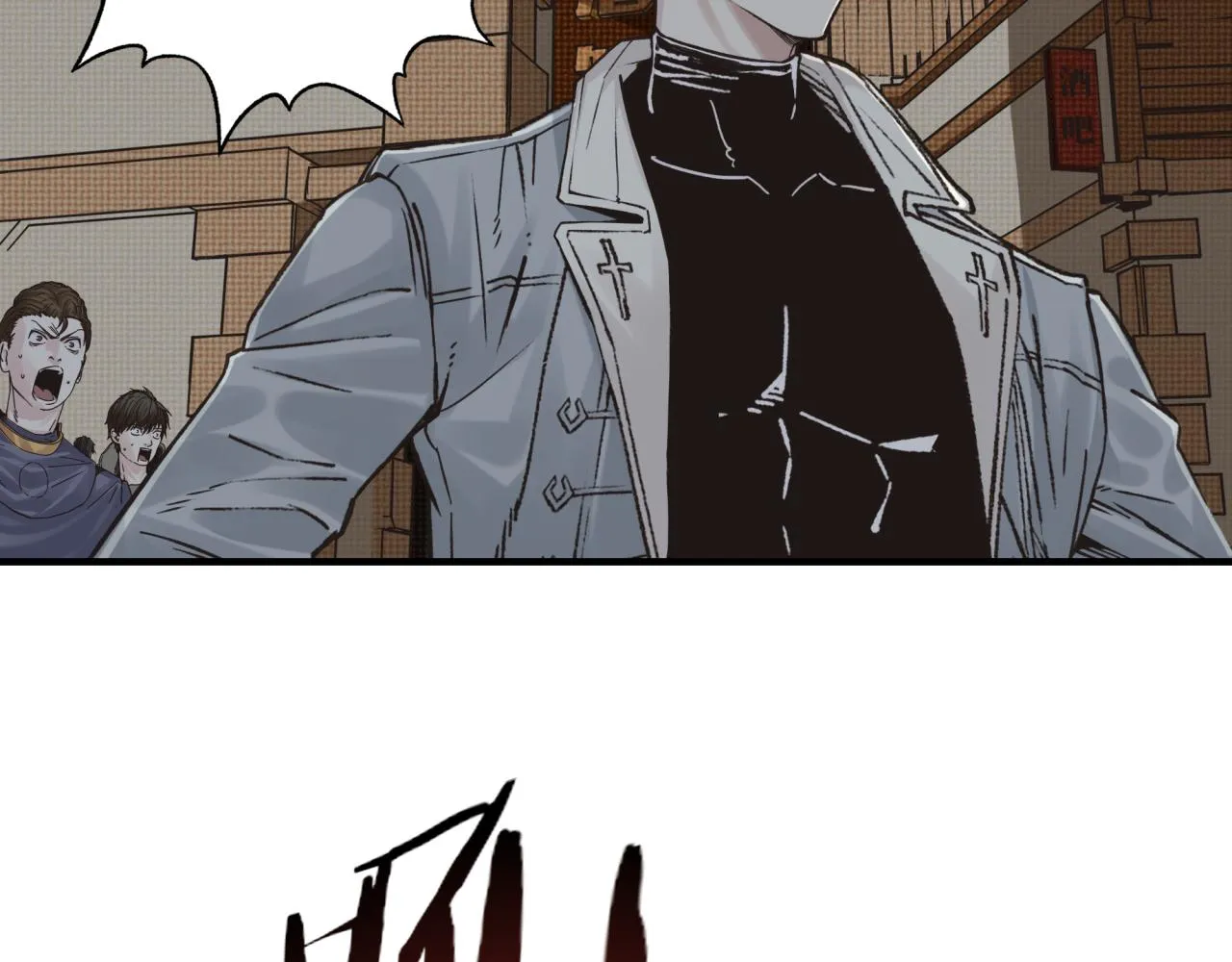第59话 魔王已死_! 第93页