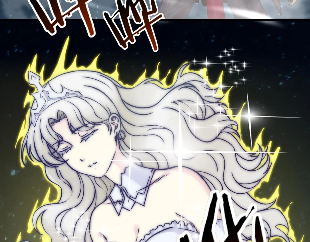 第59话 魔王已死_! 第106页