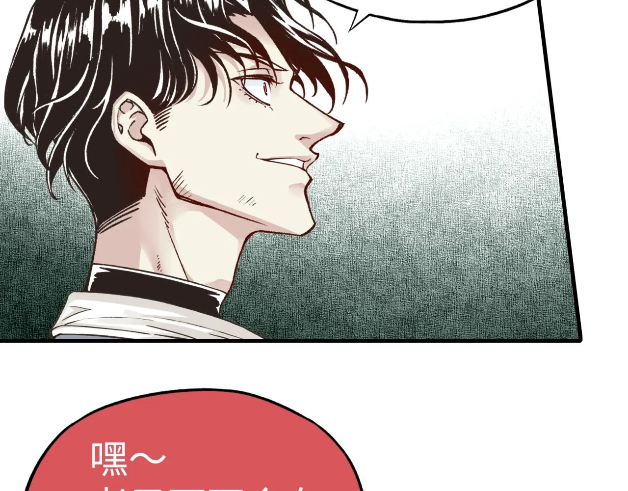 第59话 魔王已死_! 第124页