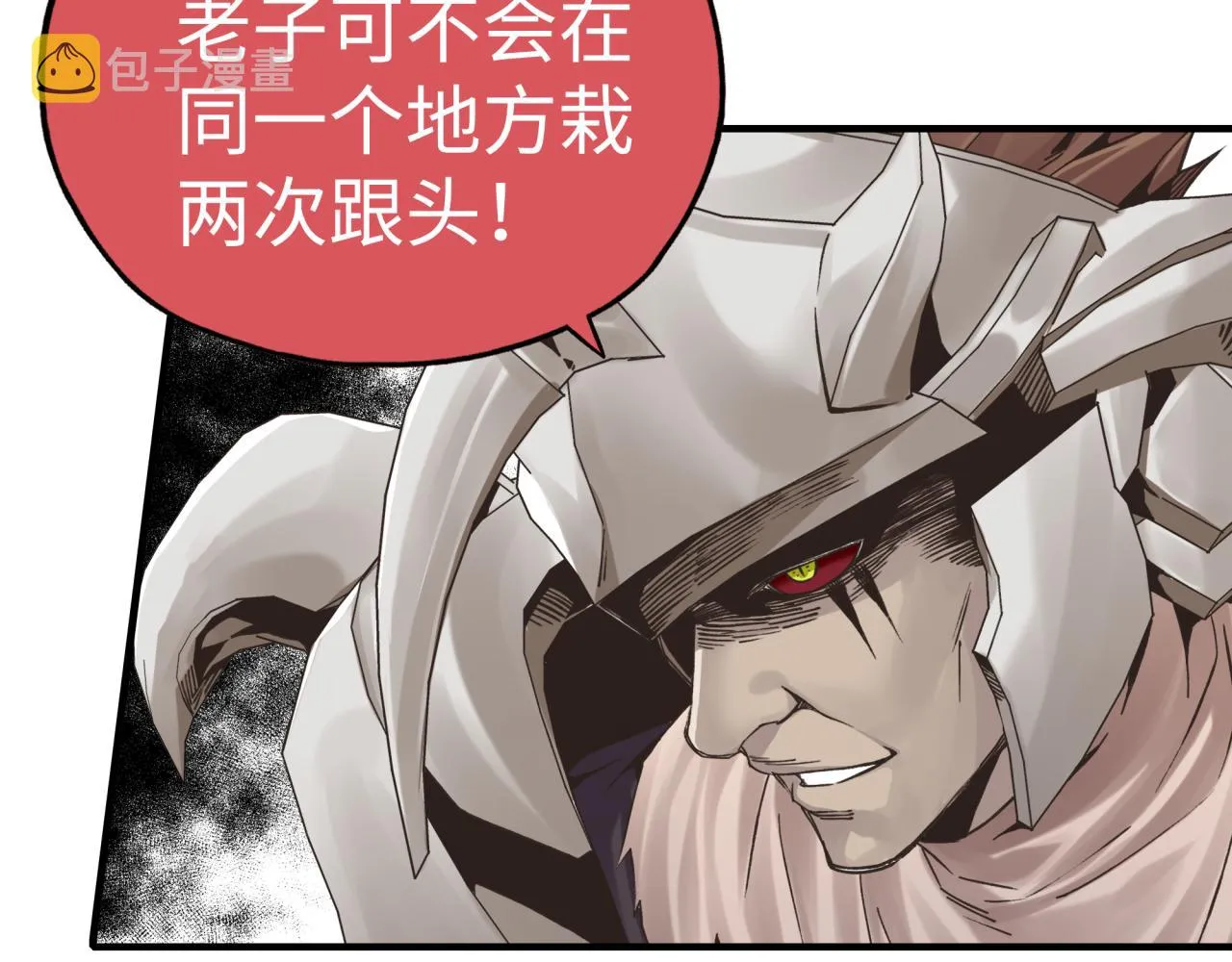 第59话 魔王已死_! 第125页