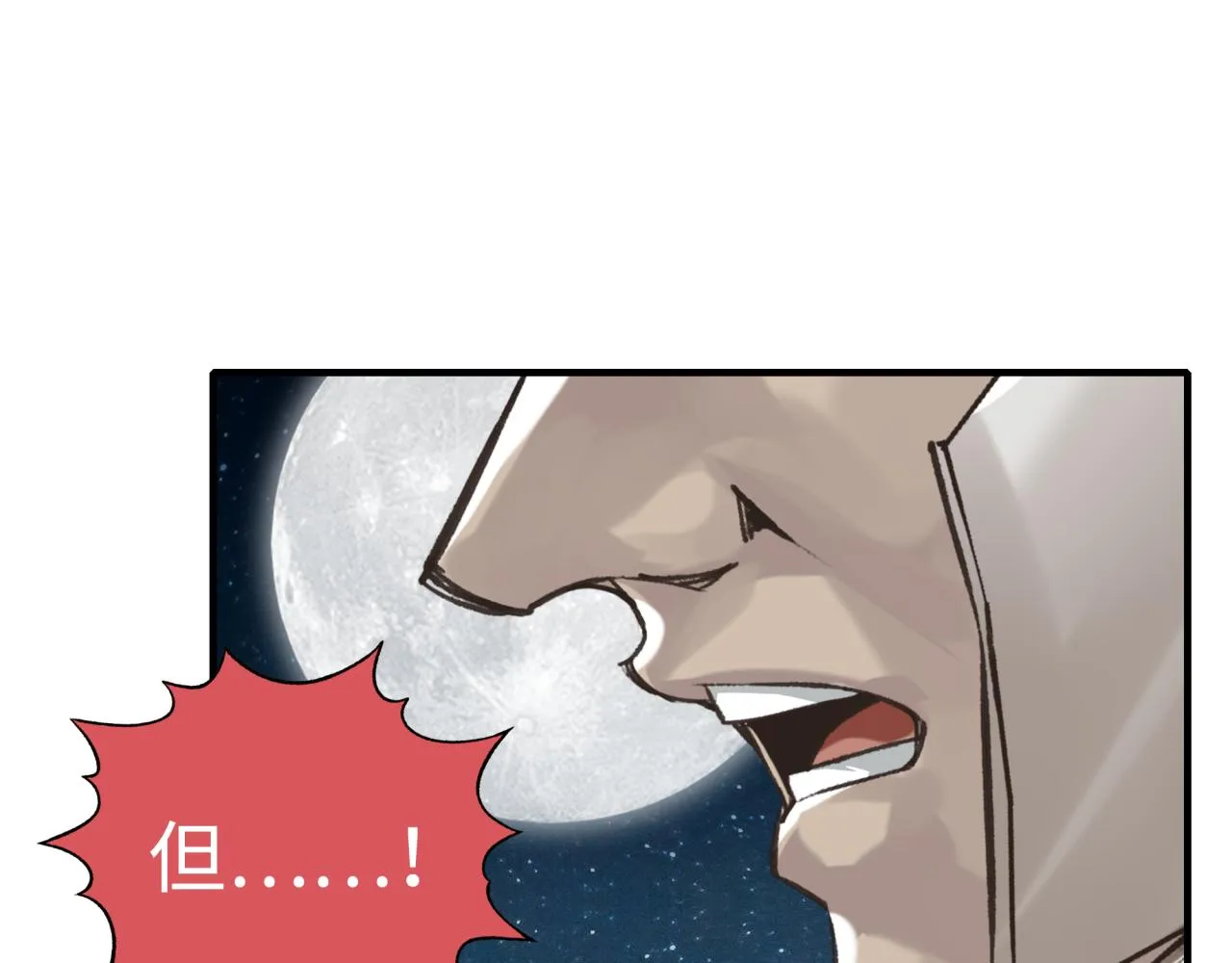 第59话 魔王已死_! 第136页