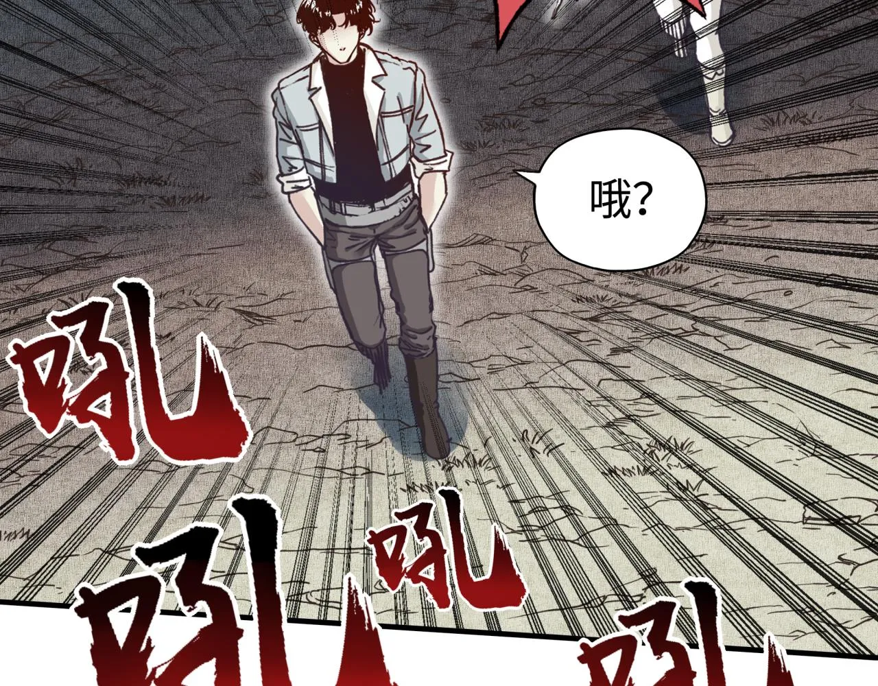 第59话 魔王已死_! 第138页