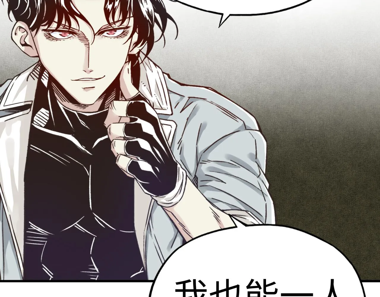 第59话 魔王已死_! 第151页