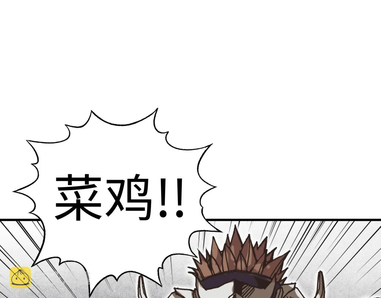 第58话 最强之力反伤射爆！ 第4页