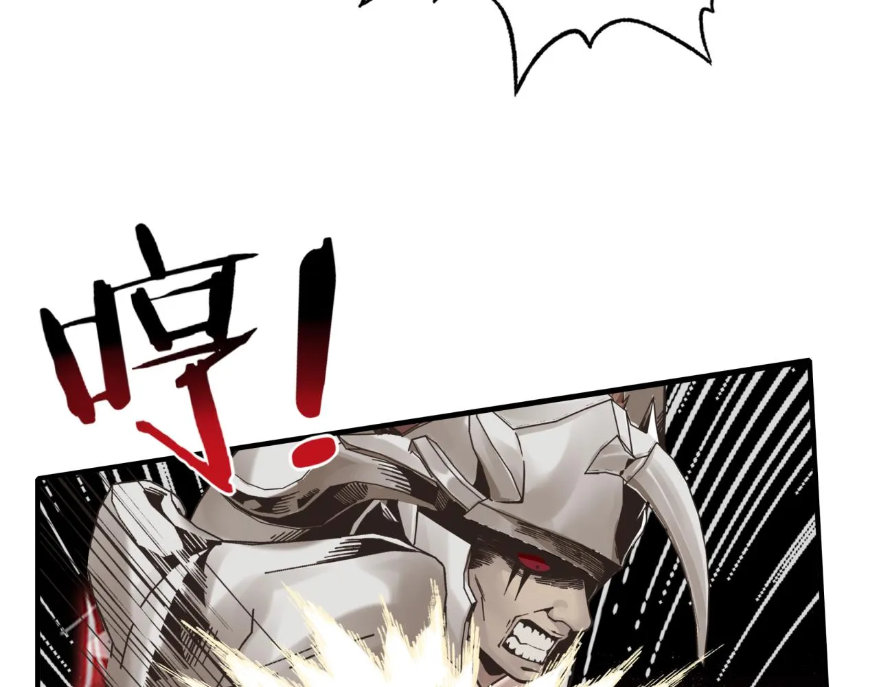 第58话 最强之力反伤射爆！ 第6页