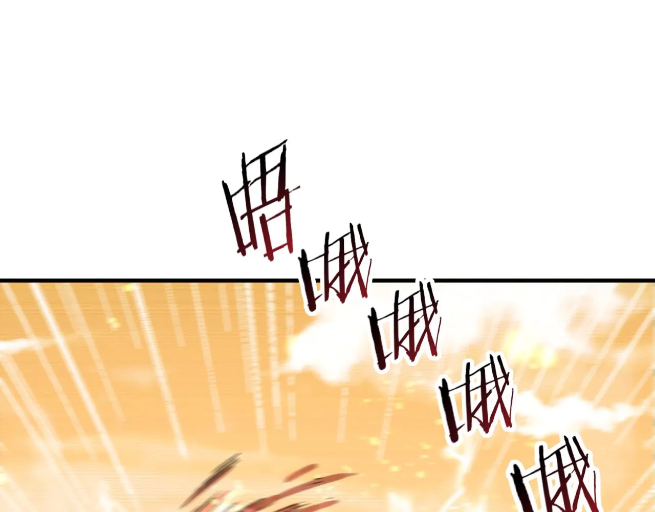 第58话 最强之力反伤射爆！ 第10页