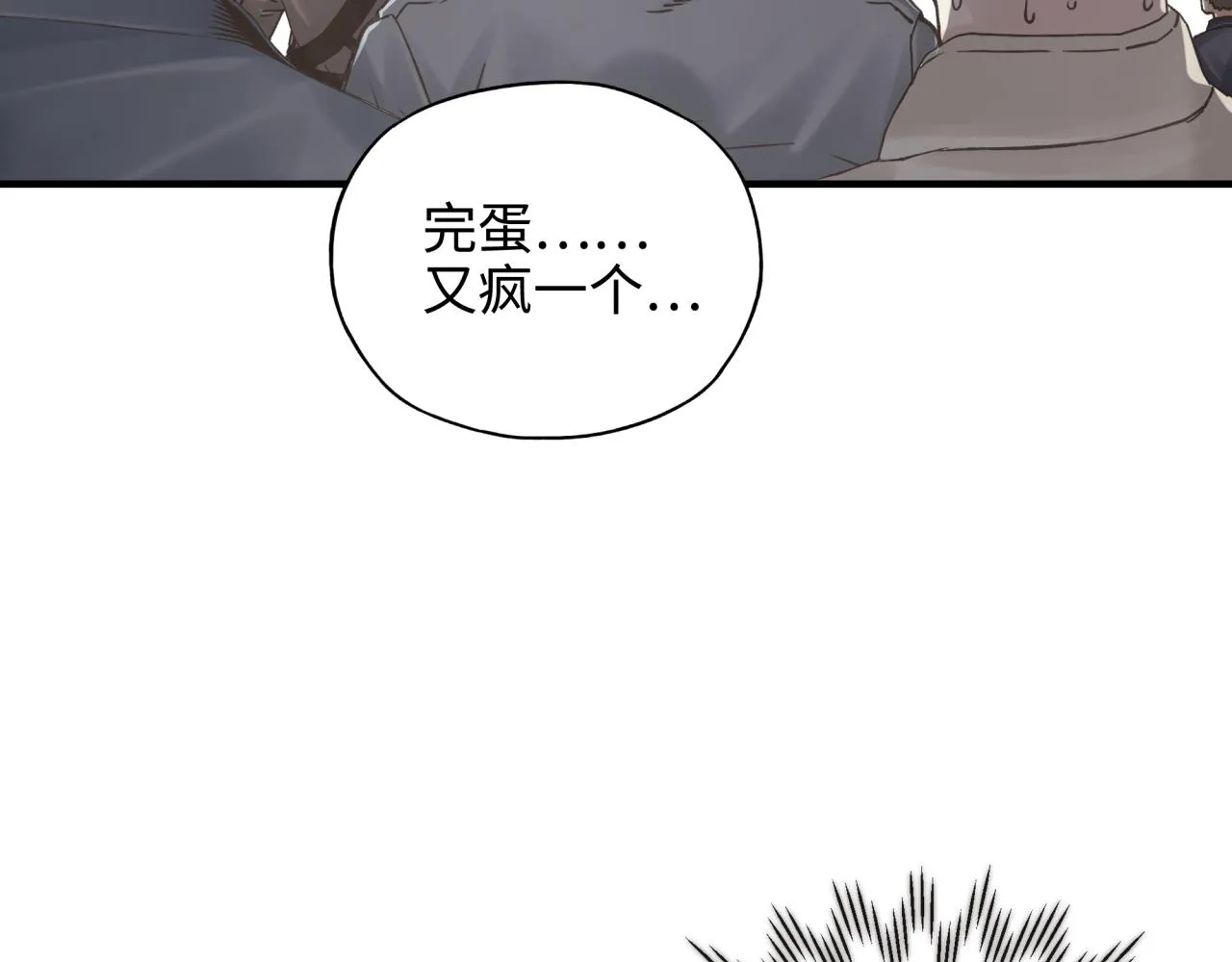 第58话 最强之力反伤射爆！ 第12页