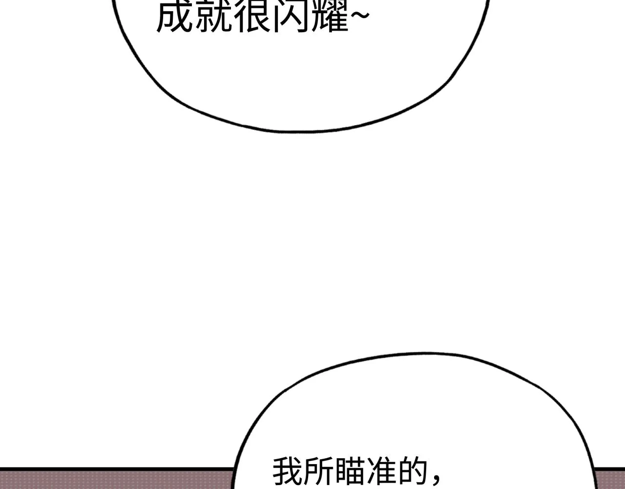 第58话 最强之力反伤射爆！ 第36页