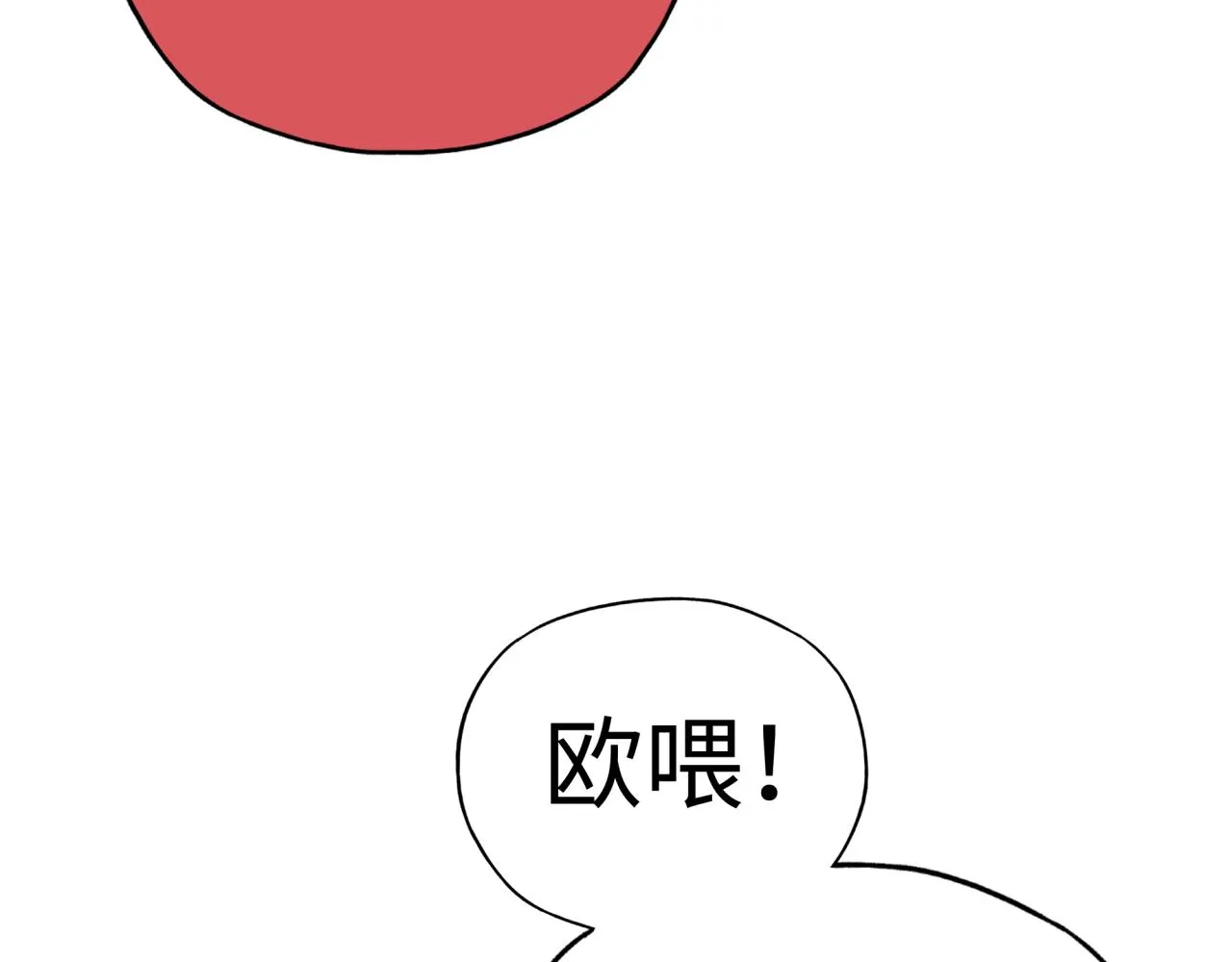 第58话 最强之力反伤射爆！ 第59页