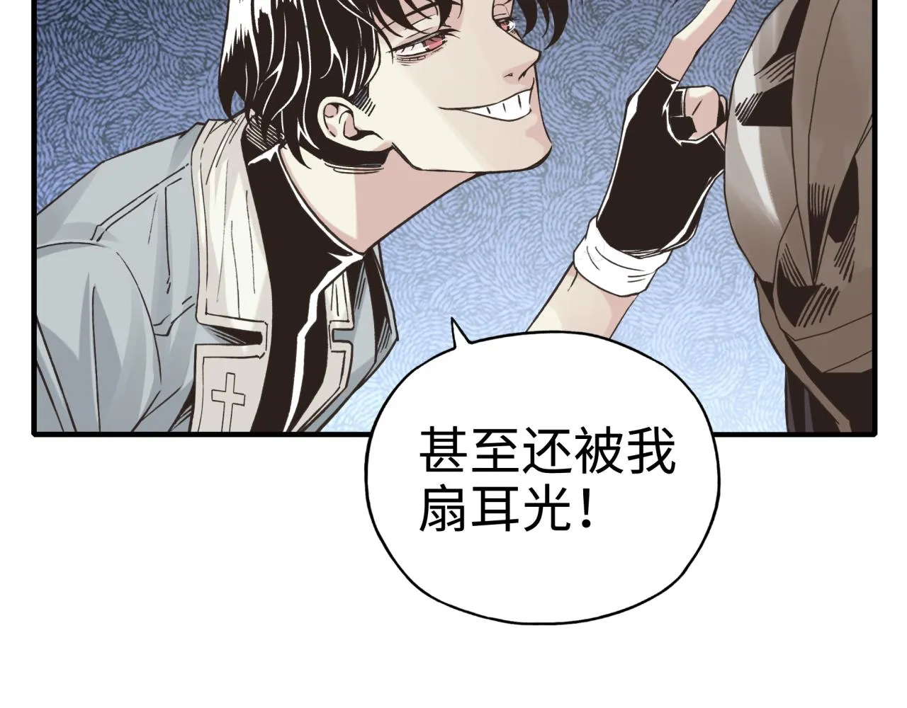 第58话 最强之力反伤射爆！ 第64页