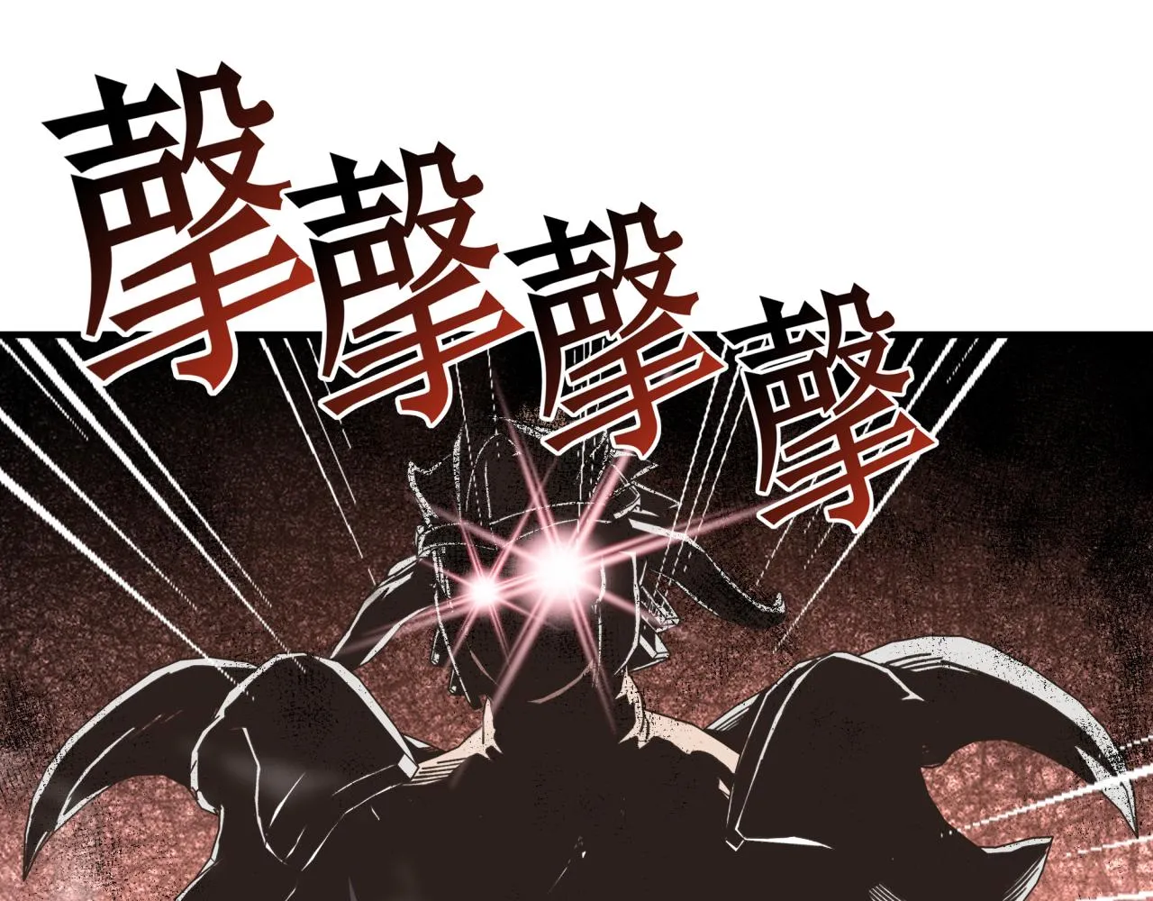 第58话 最强之力反伤射爆！ 第70页