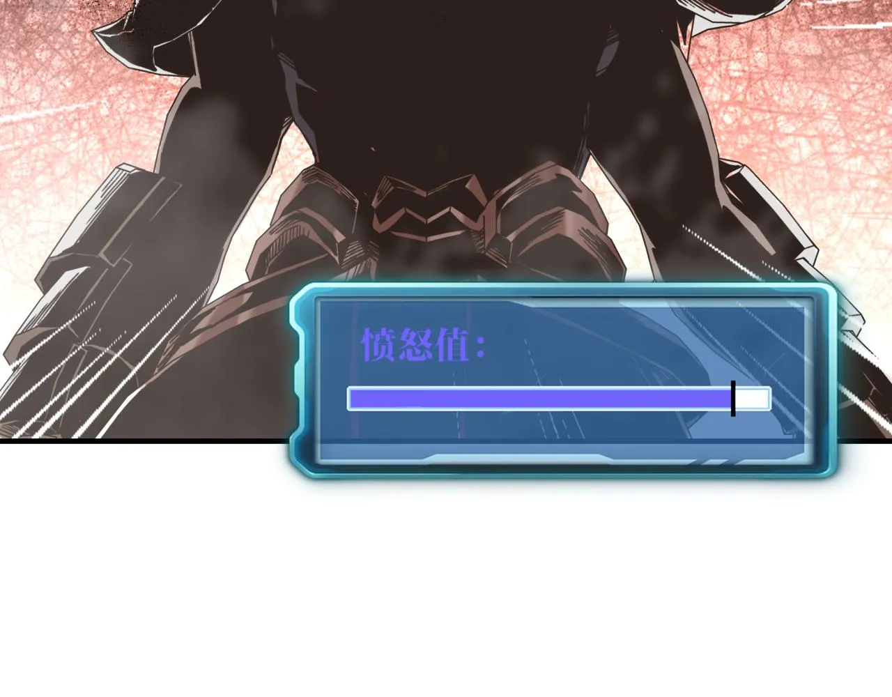 第58话 最强之力反伤射爆！ 第71页