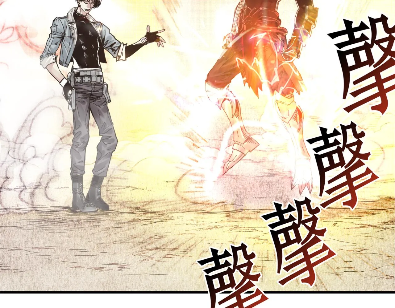 第58话 最强之力反伤射爆！ 第75页