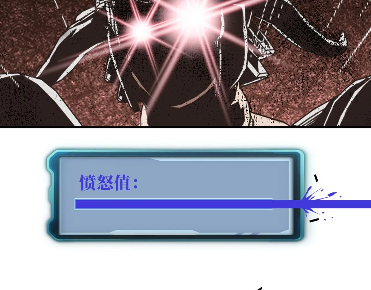 第58话 最强之力反伤射爆！ 第79页