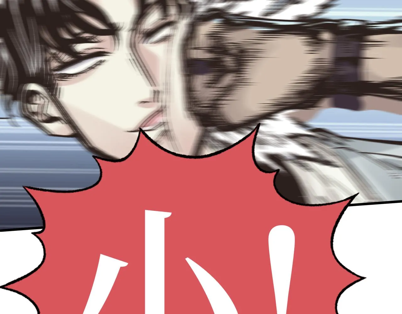 第58话 最强之力反伤射爆！ 第84页