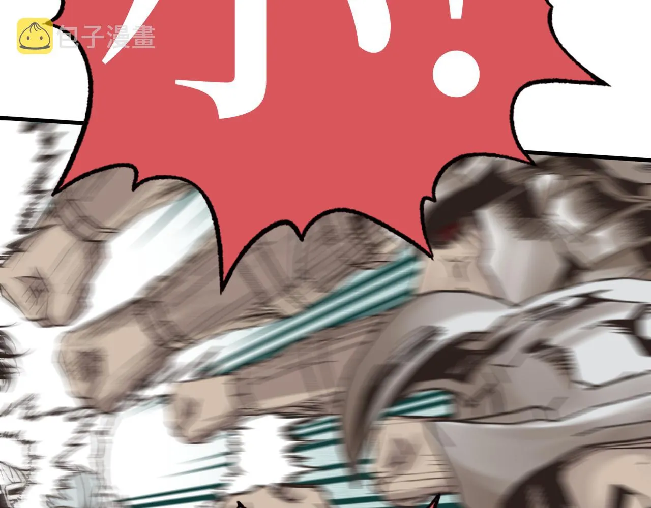 第58话 最强之力反伤射爆！ 第85页