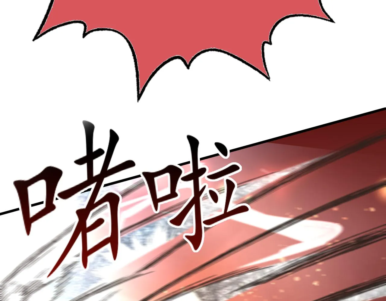 第58话 最强之力反伤射爆！ 第89页