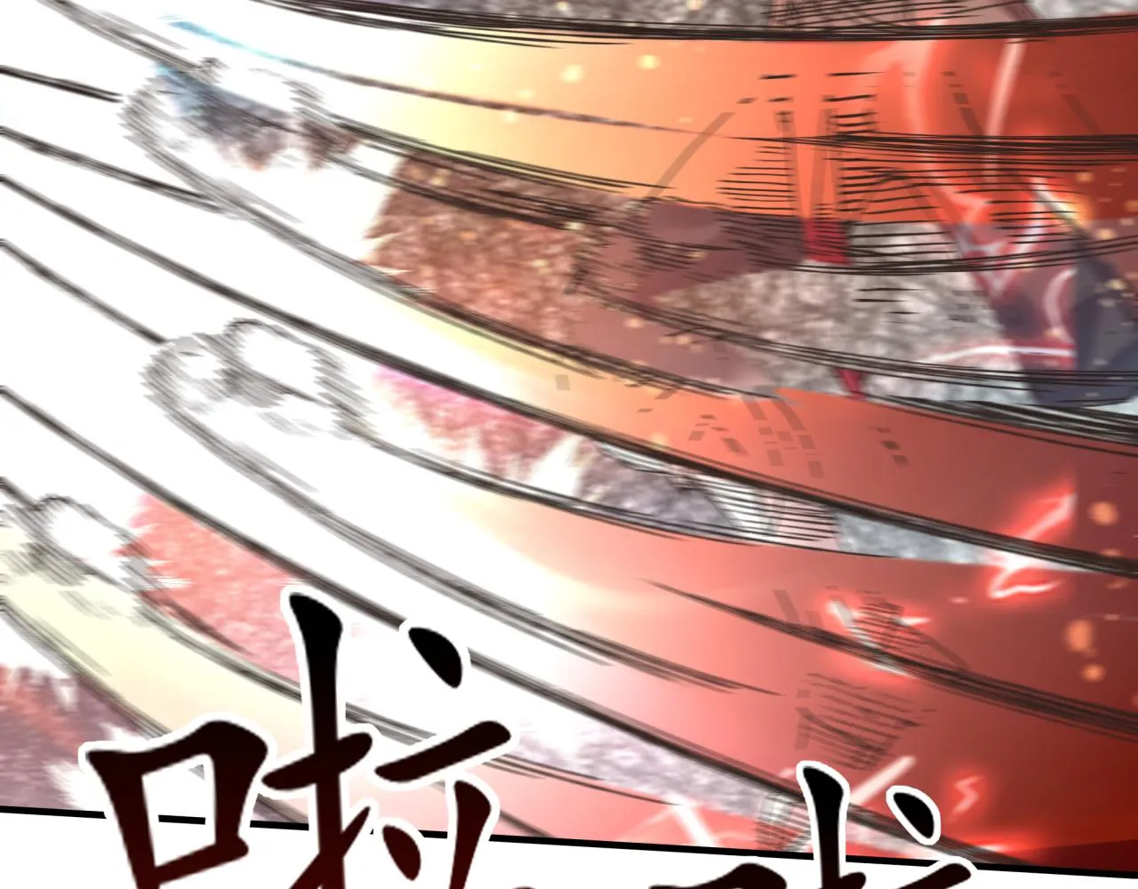 第58话 最强之力反伤射爆！ 第91页