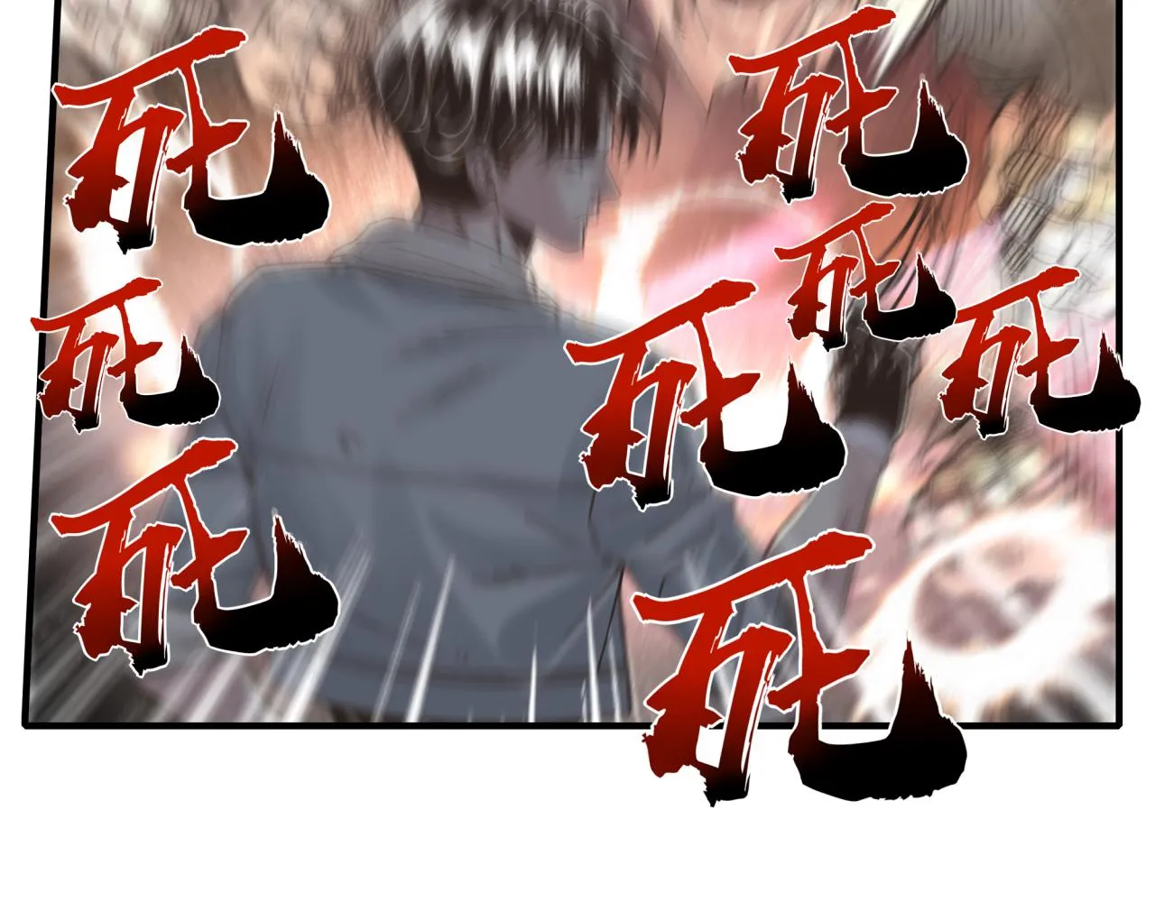 第58话 最强之力反伤射爆！ 第97页