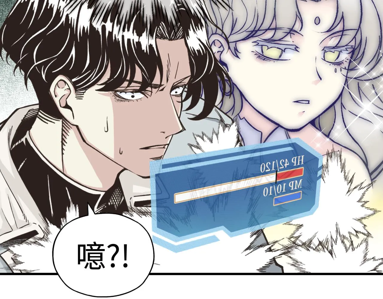 第58话 最强之力反伤射爆！ 第102页