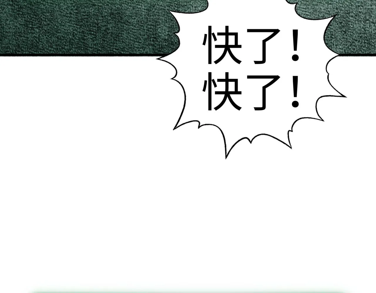 第58话 最强之力反伤射爆！ 第115页