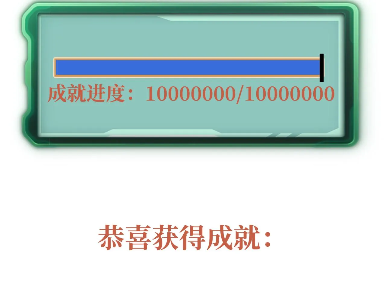 第58话 最强之力反伤射爆！ 第116页