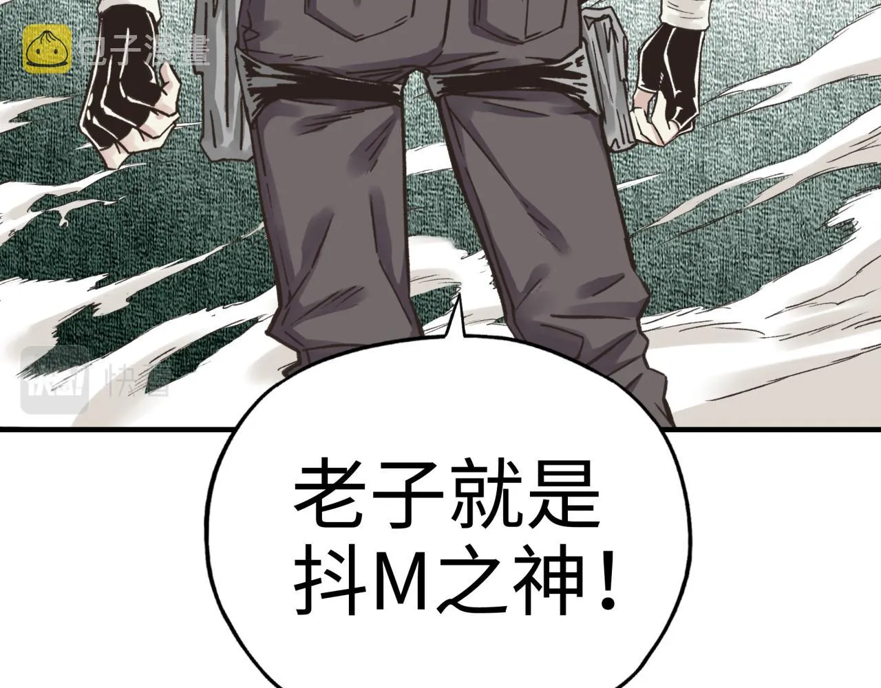 第58话 最强之力反伤射爆！ 第121页