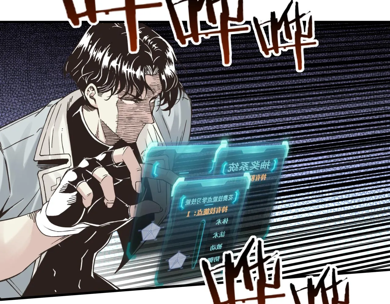 第58话 最强之力反伤射爆！ 第125页