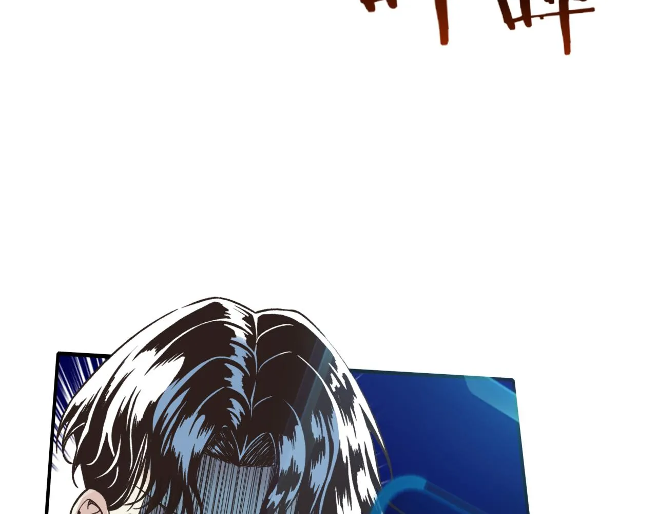 第58话 最强之力反伤射爆！ 第126页
