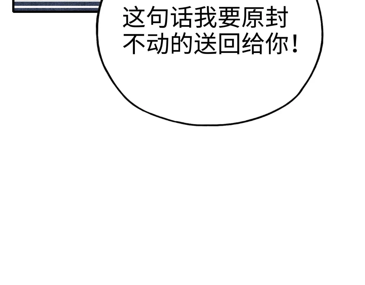 第58话 最强之力反伤射爆！ 第136页