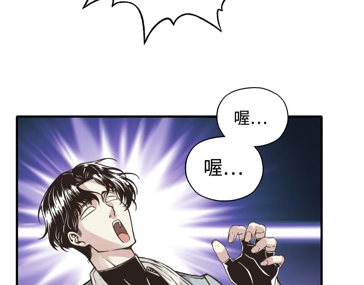 第58话 最强之力反伤射爆！ 第139页