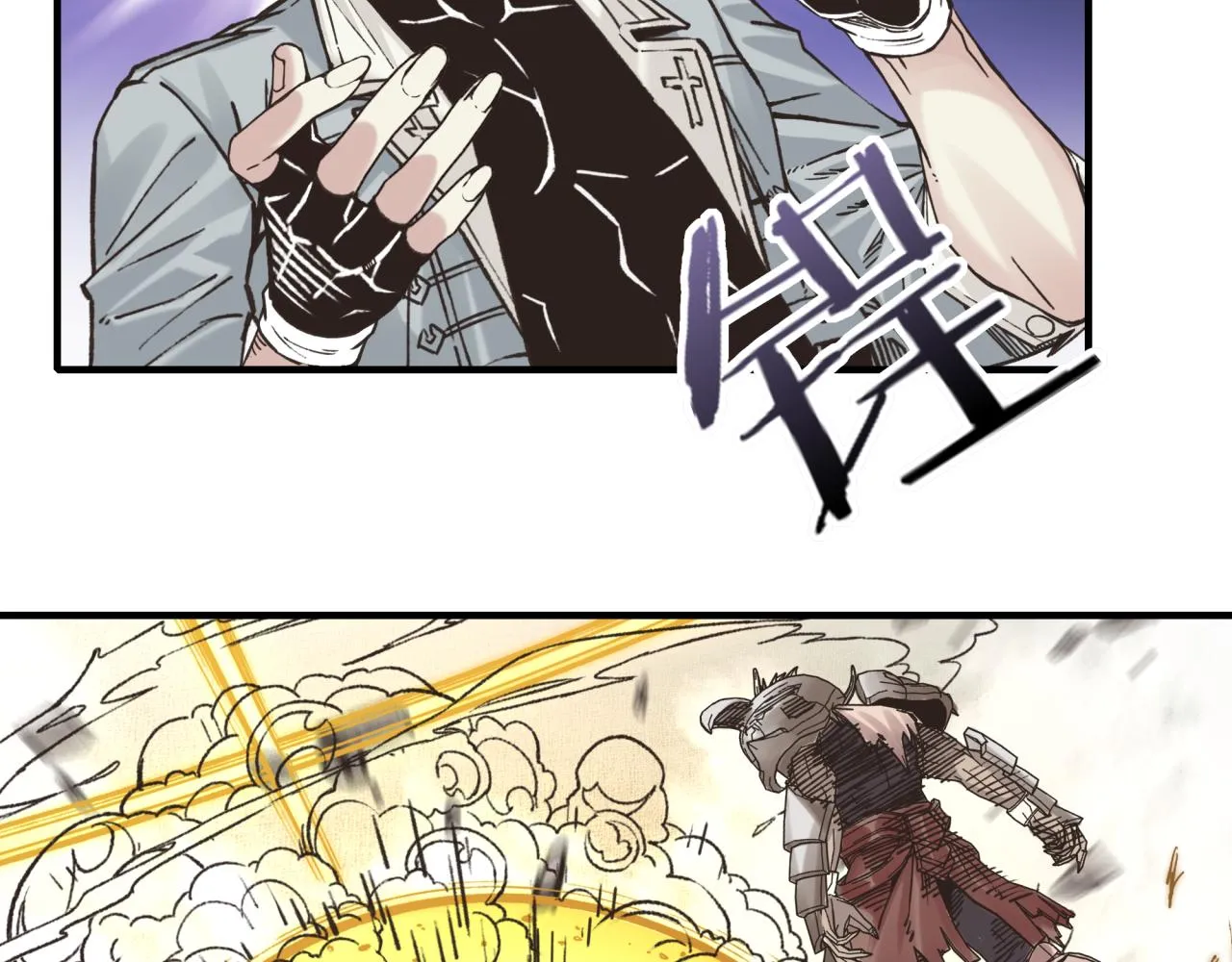 第58话 最强之力反伤射爆！ 第140页