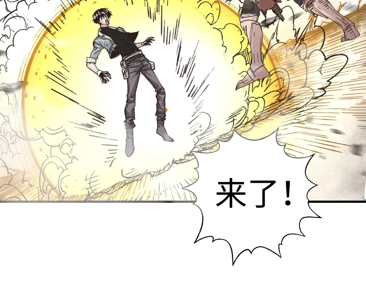第58话 最强之力反伤射爆！ 第141页