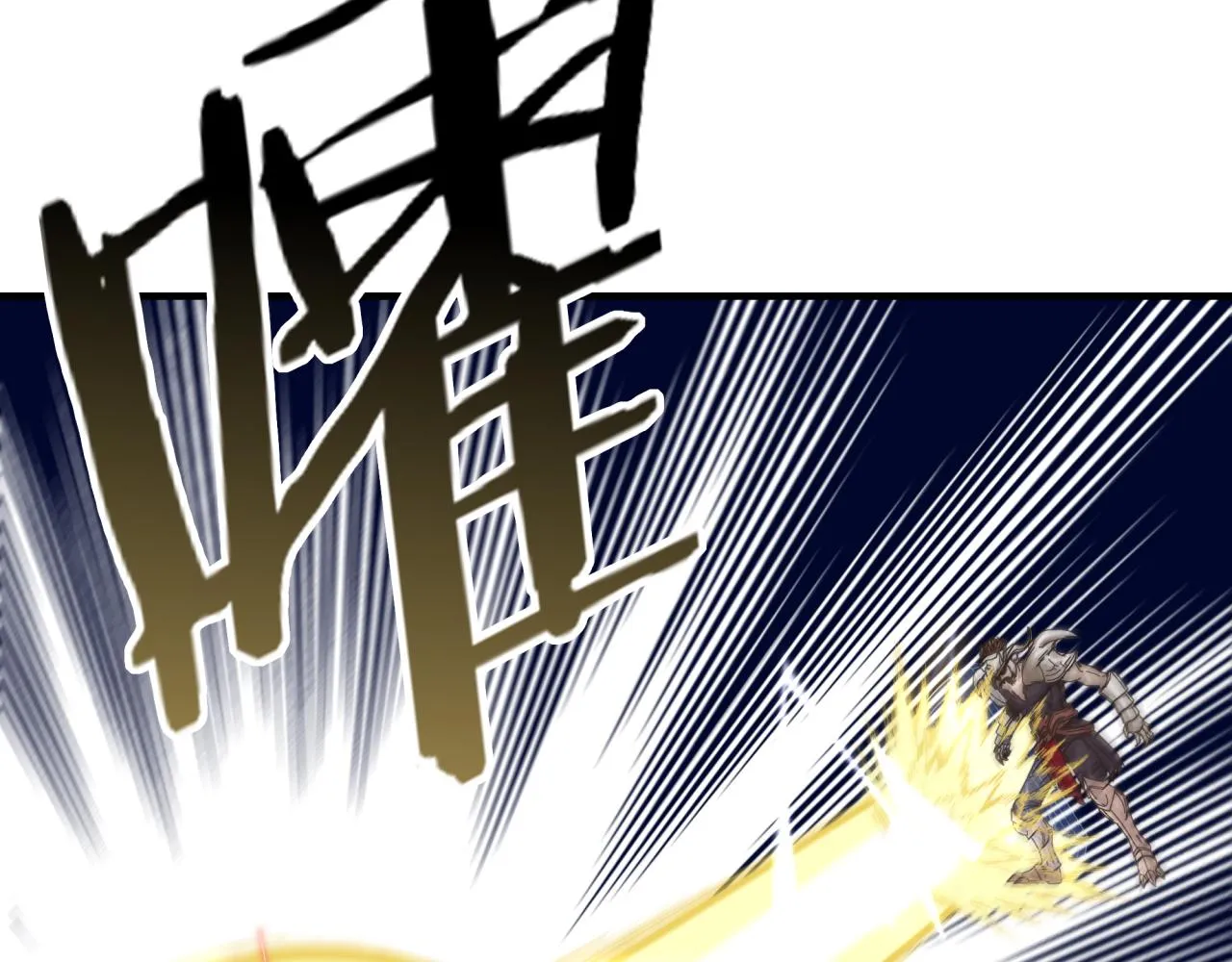 第58话 最强之力反伤射爆！ 第147页