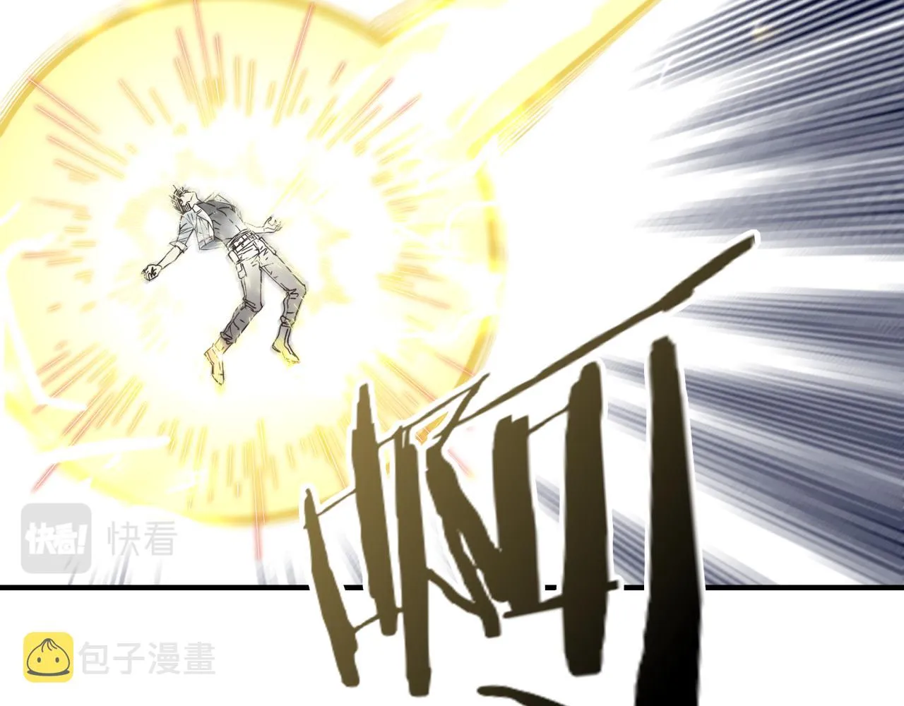 第58话 最强之力反伤射爆！ 第148页