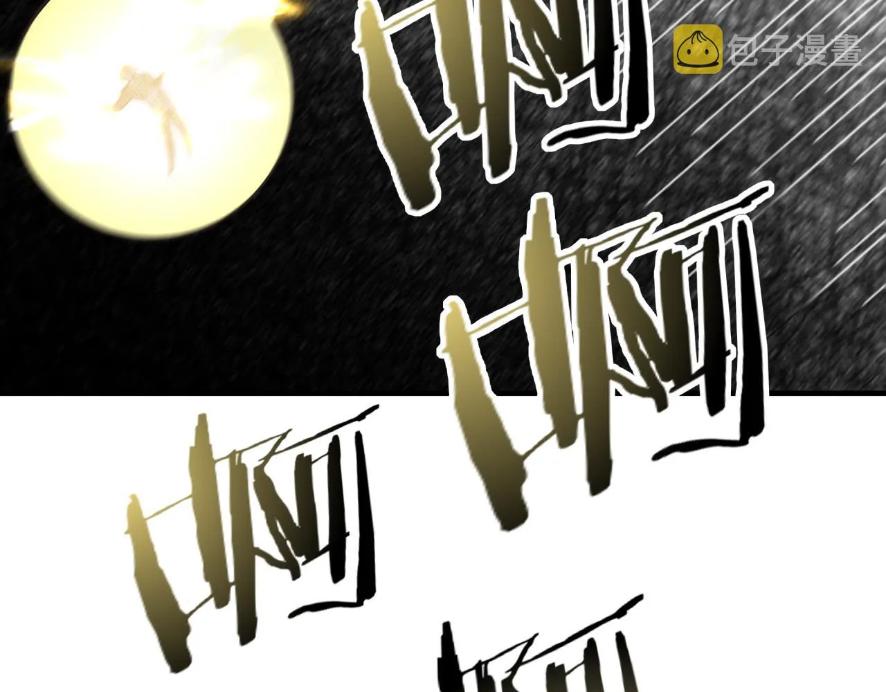 第58话 最强之力反伤射爆！ 第151页