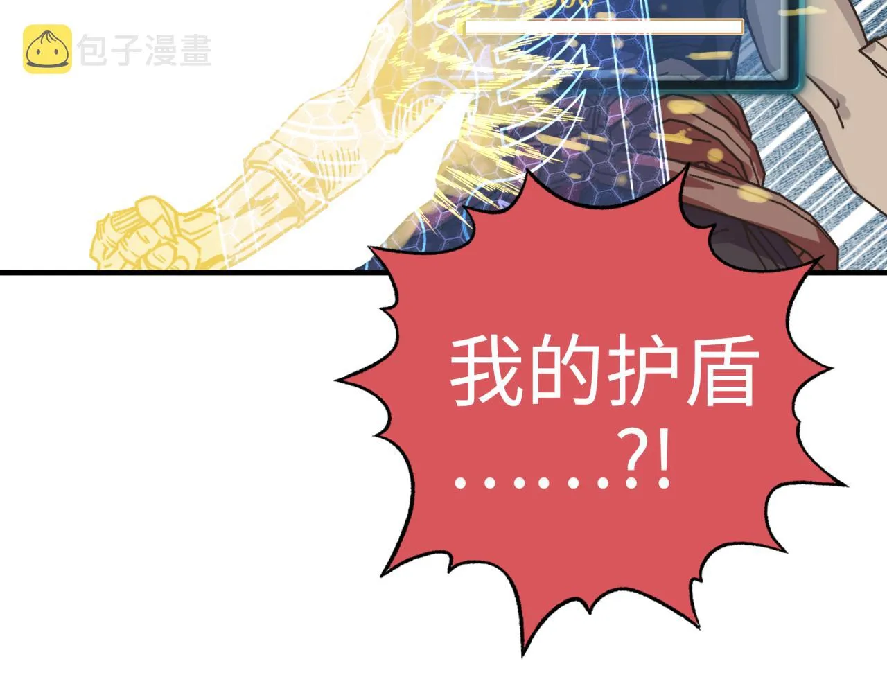 第58话 最强之力反伤射爆！ 第153页