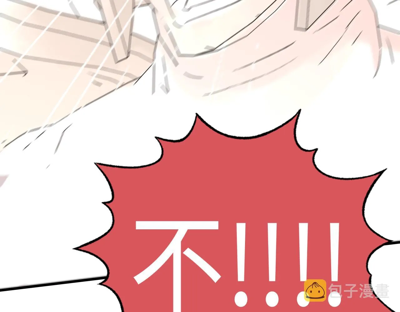 第58话 最强之力反伤射爆！ 第158页